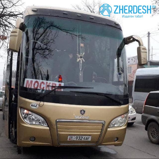 Москва Бишкек Автобус каттамы