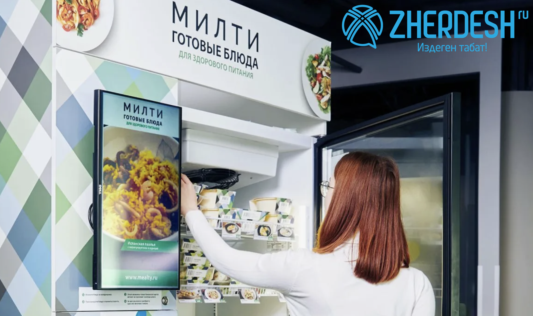 Требуется продавец-кассир