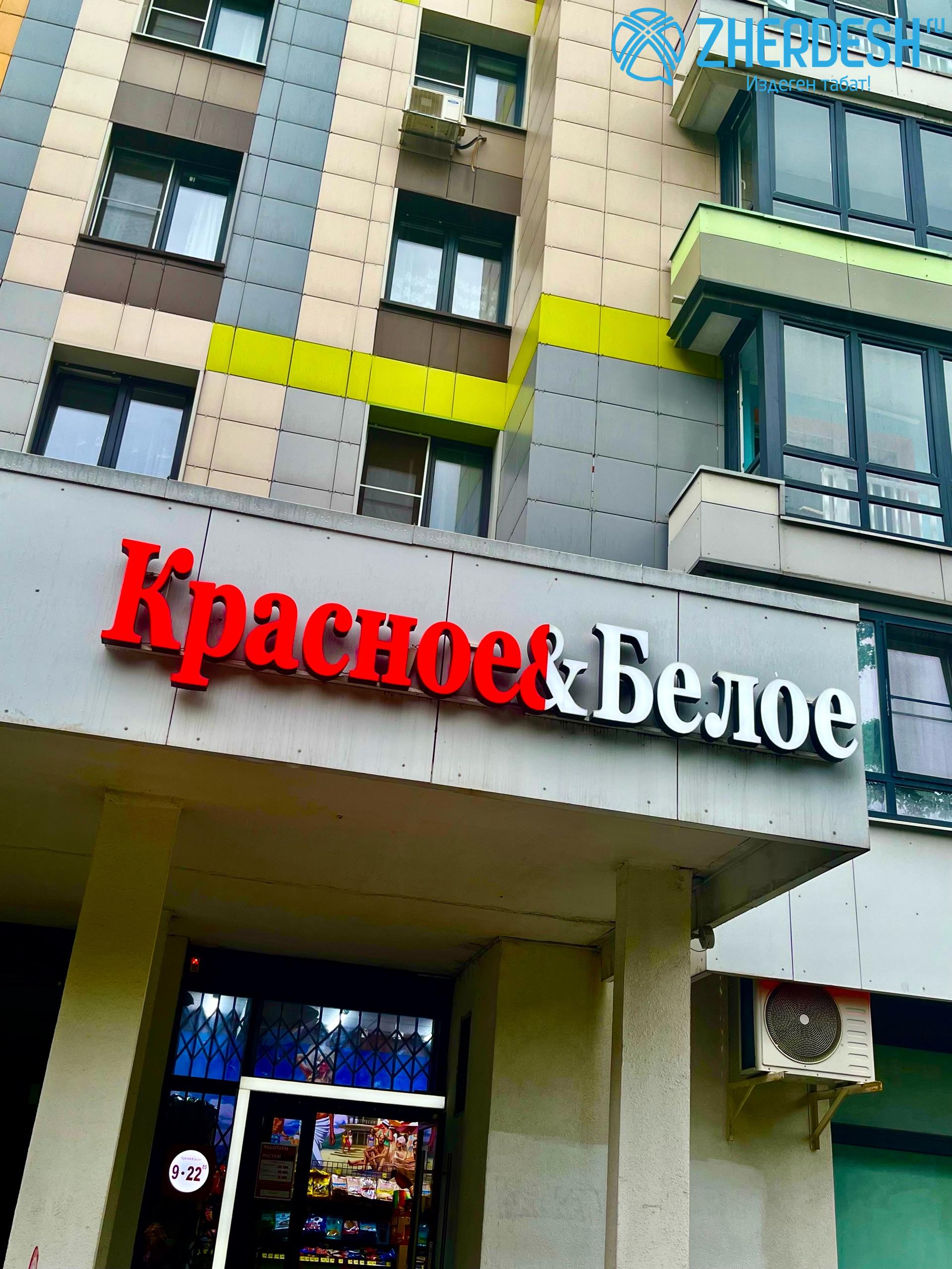 СРОЧНО! В сеть магазинов К&Б