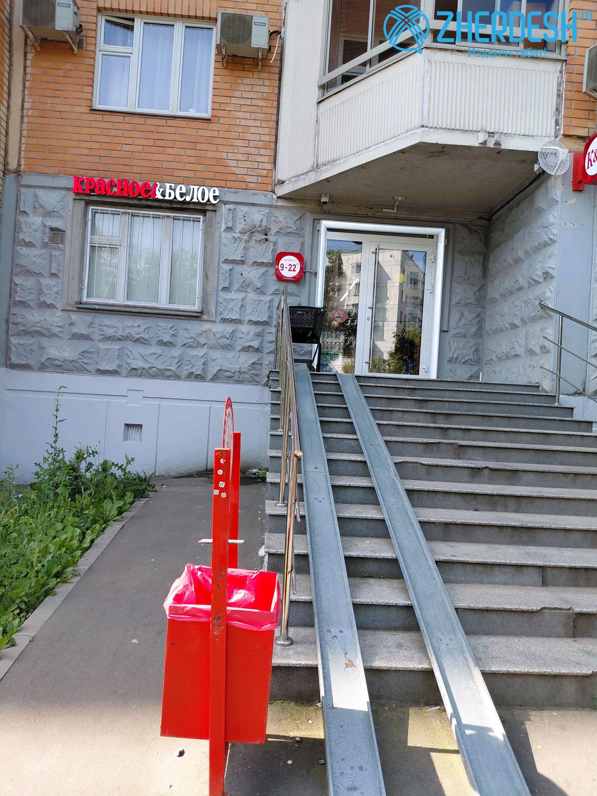 работа на красное белое