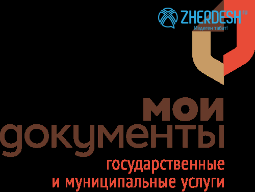 ДОКУМЕНТЫ ЗА КОРОТКИЕ СРОКИ