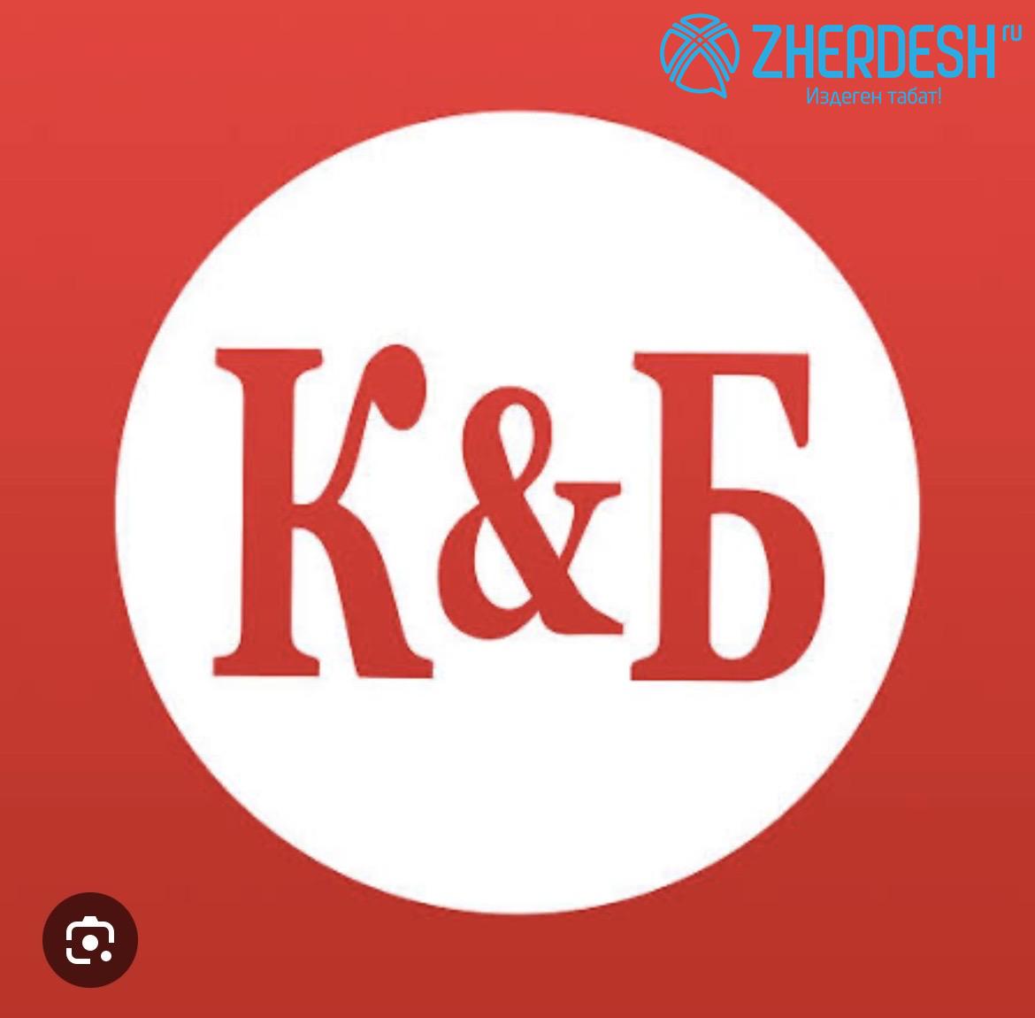 Продавец-кассир в магазин «Красное и Белое»