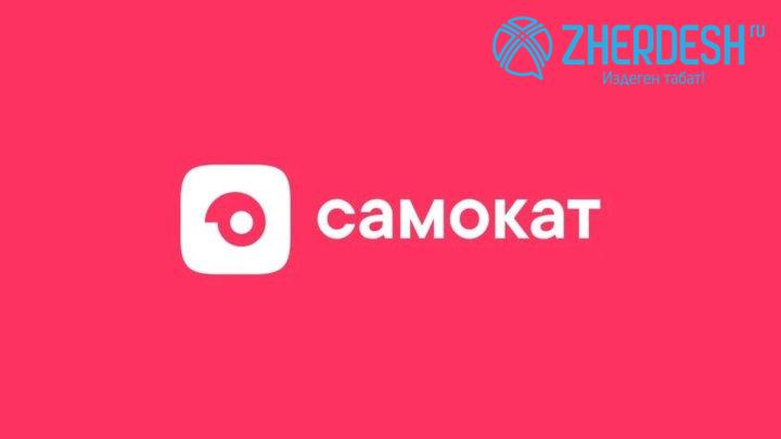 Курьер и сборщик заказов на вахту с проживанием