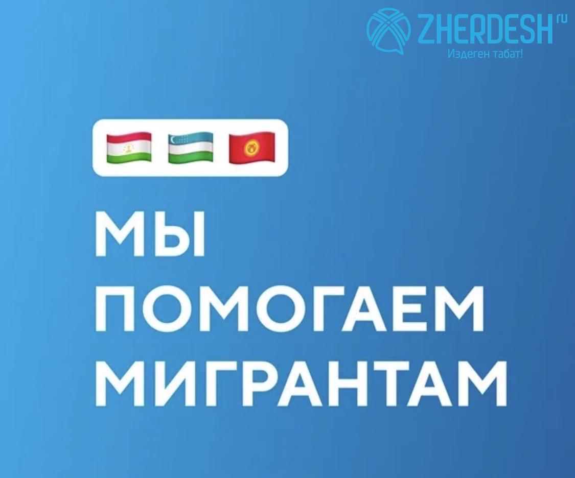 Помощь с документами и справками в Москве