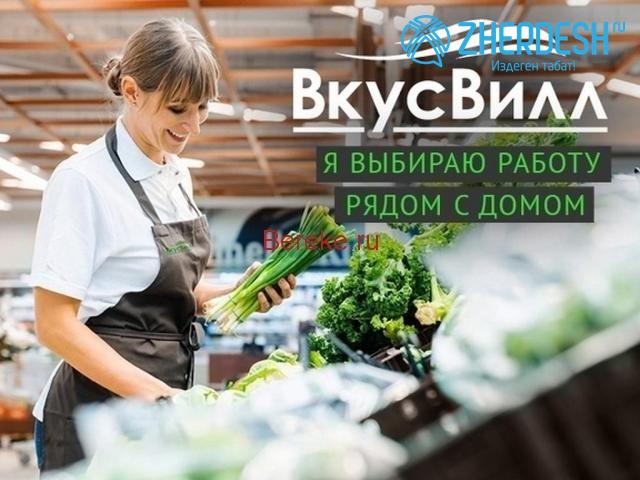 Кассир