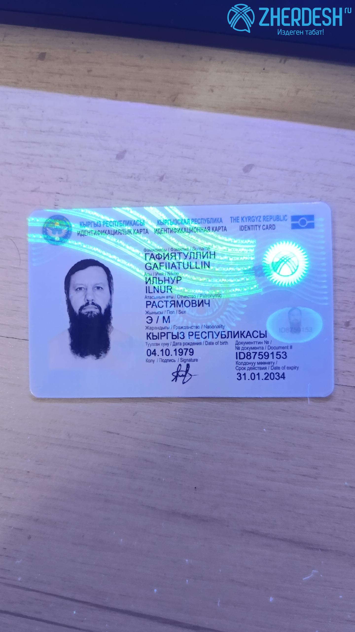 Услуги по оформлению документов в Москве