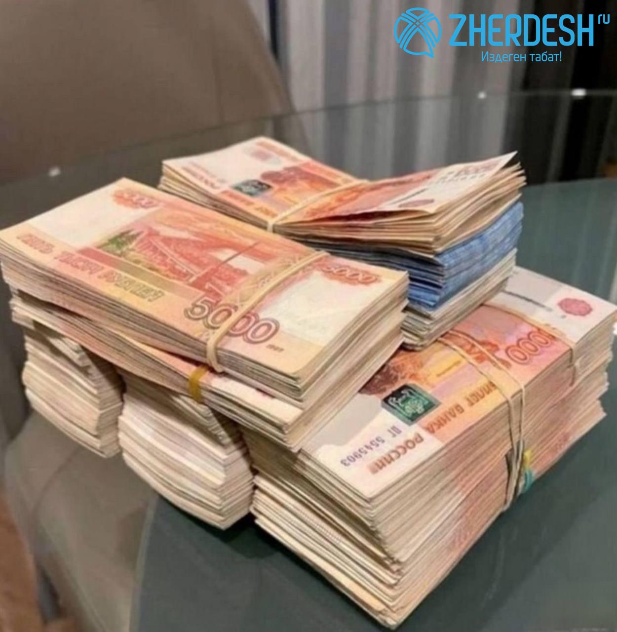 Финансовая помощь для невесток