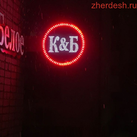 Сотрудники в магазин Красное&Белое